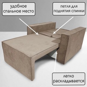 Кресло-кровать Принц КК1-ВБ (велюр бежевый) в Полевском - polevskoy.mebel-74.com | фото