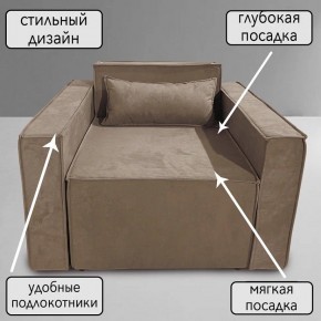 Кресло-кровать Принц КК1-ВБ (велюр бежевый) в Полевском - polevskoy.mebel-74.com | фото