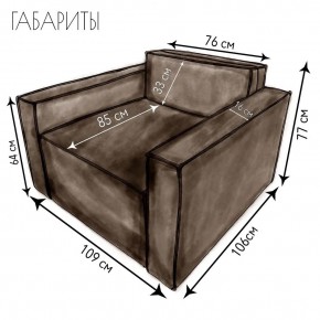 Кресло-кровать Принц КК1-ВК (велюр коричневый) в Полевском - polevskoy.mebel-74.com | фото