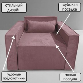 Кресло-кровать Принц КК1-ВР (велюр розовый) в Полевском - polevskoy.mebel-74.com | фото