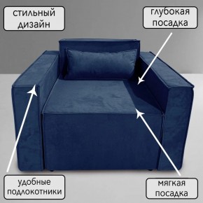 Кресло-кровать Принц КК1-ВСи (велюр синий) в Полевском - polevskoy.mebel-74.com | фото