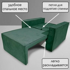 Кресло-кровать Принц КК1-ВЗ (велюр зеленый) в Полевском - polevskoy.mebel-74.com | фото