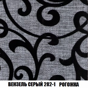 Кресло-кровать + Пуф Голливуд (ткань до 300) НПБ в Полевском - polevskoy.mebel-74.com | фото