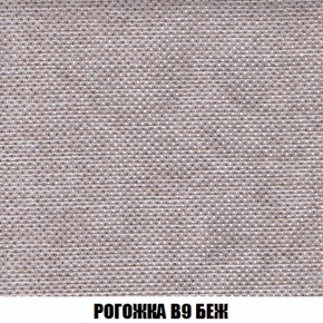 Кресло-кровать + Пуф Голливуд (ткань до 300) НПБ в Полевском - polevskoy.mebel-74.com | фото