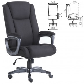 Кресло офисное BRABIX "Solid HD-005" (ткань/черное) 531822 в Полевском - polevskoy.mebel-74.com | фото