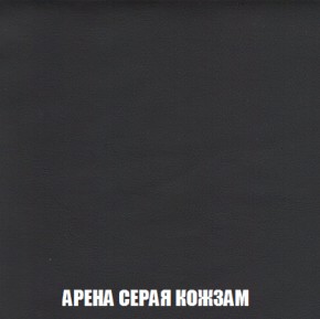 Кресло-реклайнер Арабелла (ткань до 300) Иск.кожа в Полевском - polevskoy.mebel-74.com | фото