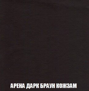 Кресло-реклайнер Арабелла (ткань до 300) Иск.кожа в Полевском - polevskoy.mebel-74.com | фото