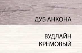 Кровать 140 с подъемником, OLIVIA, цвет вудлайн крем/дуб анкона в Полевском - polevskoy.mebel-74.com | фото
