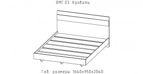 ОМЕГА Кровать 1600 настил ЛДСП (ЦРК.ОМГ.03) в Полевском - polevskoy.mebel-74.com | фото