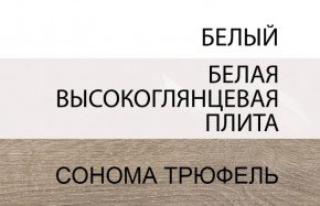 Кровать 160/TYP 92, LINATE ,цвет белый/сонома трюфель в Полевском - polevskoy.mebel-74.com | фото