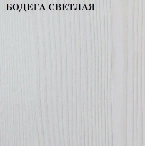 Кровать 2-х ярусная с диваном Карамель 75 (ESCADA OCHRA) Бодега светлая в Полевском - polevskoy.mebel-74.com | фото