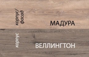 Кровать 90-2/D1, DIESEL , цвет дуб мадура/веллингтон в Полевском - polevskoy.mebel-74.com | фото
