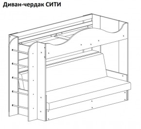 Кровать-чердак СИТИ в Полевском - polevskoy.mebel-74.com | фото