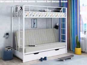 Кровать двухъярусная с диваном "Мадлен-ЯЯ" с ящиками в Полевском - polevskoy.mebel-74.com | фото