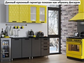 Кухня Геометрия 2,6 в Полевском - polevskoy.mebel-74.com | фото