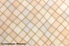 Кухонный гарнитур Ева 2400 Белый софт (модульный) Горизонт в Полевском - polevskoy.mebel-74.com | фото