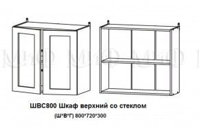 ЛИЗА-2 Кухонный гарнитур 1,8 Белый глянец холодный в Полевском - polevskoy.mebel-74.com | фото