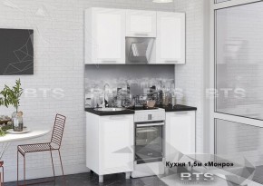 Кухонный гарнитур Монро 1.5 (Белый/MF07) в Полевском - polevskoy.mebel-74.com | фото