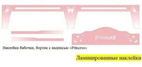 Ламинированные наклейки на низ кровати (кровать ФЕЯ 800*1800) в Полевском - polevskoy.mebel-74.com | фото