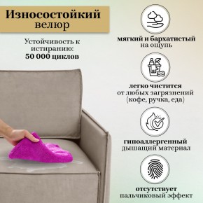 Комплект мягкой мебели 318+319 (диван+модуль) в Полевском - polevskoy.mebel-74.com | фото