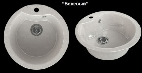Мойка кухонная MS-3 (D470) в Полевском - polevskoy.mebel-74.com | фото