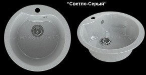 Мойка кухонная MS-3 (D470) в Полевском - polevskoy.mebel-74.com | фото