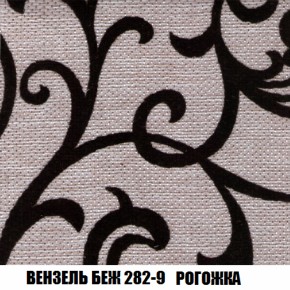 Мягкая мебель Брайтон (модульный) ткань до 300 в Полевском - polevskoy.mebel-74.com | фото
