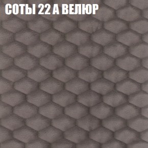 Мягкая мебель Брайтон (модульный) ткань до 400 в Полевском - polevskoy.mebel-74.com | фото