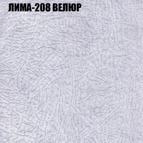 Мягкая мебель Европа (модульный) ткань до 400 в Полевском - polevskoy.mebel-74.com | фото