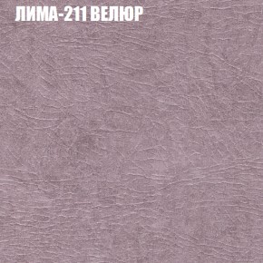 Мягкая мебель Европа (модульный) ткань до 400 в Полевском - polevskoy.mebel-74.com | фото
