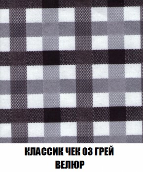 Мягкая мебель Вегас (модульный) ткань до 300 в Полевском - polevskoy.mebel-74.com | фото
