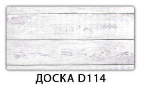 Обеденный раздвижной стол Бриз с фотопечатью Доска D112 в Полевском - polevskoy.mebel-74.com | фото