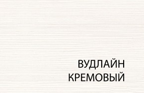 Полка 1D , OLIVIA,цвет вудлайн крем в Полевском - polevskoy.mebel-74.com | фото