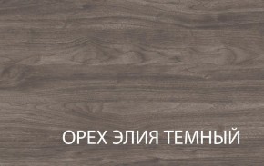Полка навесная 1V, TIFFANY, цвет вудлайн кремовый в Полевском - polevskoy.mebel-74.com | фото