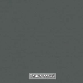 Прихожая "Ольга-Лофт 1" в Полевском - polevskoy.mebel-74.com | фото