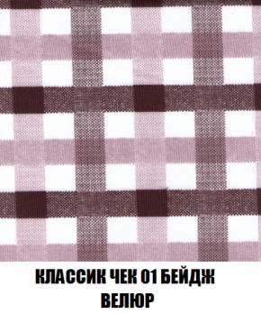Пуф Акварель 1 (ткань до 300) в Полевском - polevskoy.mebel-74.com | фото