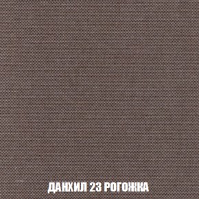 Пуф Акварель 1 (ткань до 300) в Полевском - polevskoy.mebel-74.com | фото