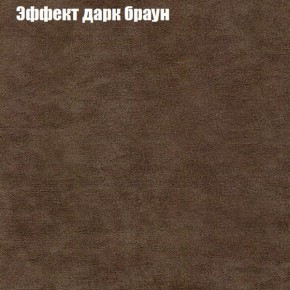 Пуф Бинго (ткань до 300) в Полевском - polevskoy.mebel-74.com | фото