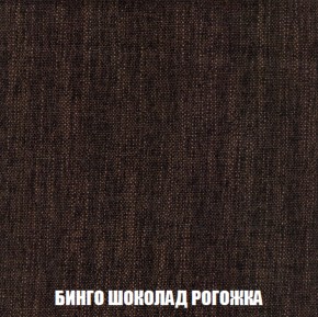 Пуф Кристалл (ткань до 300) НПБ в Полевском - polevskoy.mebel-74.com | фото