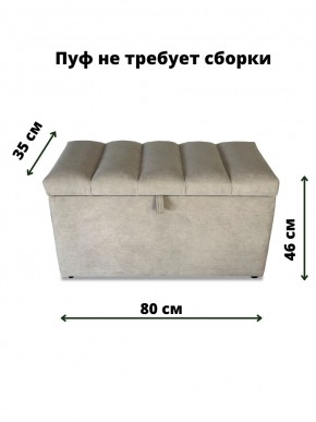 Банкетка 111 в Полевском - polevskoy.mebel-74.com | фото
