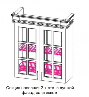 Секция навесная 2-х ств. с сушкой "Верона", фасад со стеклом (800) в Полевском - polevskoy.mebel-74.com | фото