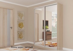 Шкаф №1 1.4-2 Оптима 2400х1404х572 (фасад 2 зеркала) в Полевском - polevskoy.mebel-74.com | фото