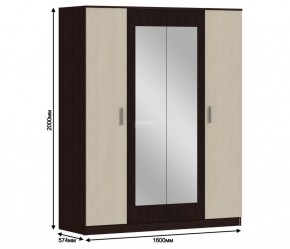 Шкаф 4х дверный с зеркалами Уют СБ-2750/1.Н (Венге/Паллада) в Полевском - polevskoy.mebel-74.com | фото