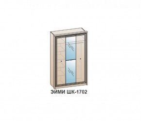 Шкаф ЭЙМИ ШК-1702 (фасад-зеркало фацет) Бодега белая в Полевском - polevskoy.mebel-74.com | фото