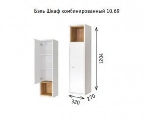 Шкаф навесной 10.63 (10.69) Бэль в Полевском - polevskoy.mebel-74.com | фото