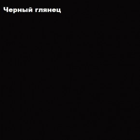 ФЛОРИС Шкаф подвесной ШК-003 в Полевском - polevskoy.mebel-74.com | фото