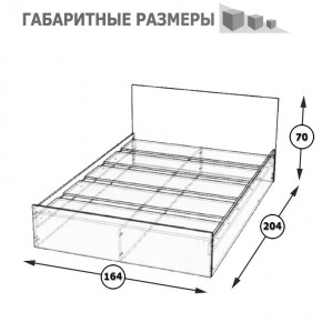 Стандарт Кровать 1600, цвет венге, ШхГхВ 163,5х203,5х70 см., сп.м. 1600х2000 мм., без матраса, основание есть в Полевском - polevskoy.mebel-74.com | фото
