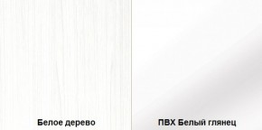 Стенка Румба арт. 03.272 (Белое дерево/Белый глянец) Шкаф комбинированный в Полевском - polevskoy.mebel-74.com | фото