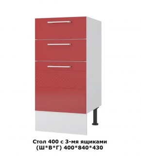 Стол 400/3 ящика (Ш*В*Г) 400*850*430 в Полевском - polevskoy.mebel-74.com | фото