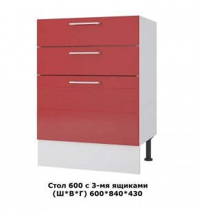 Стол 600/3 ящика (Ш*В*Г) 600*850*430 в Полевском - polevskoy.mebel-74.com | фото